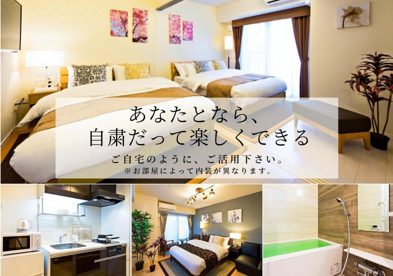 Apartament Premias Umeda Osaka Zewnętrze zdjęcie
