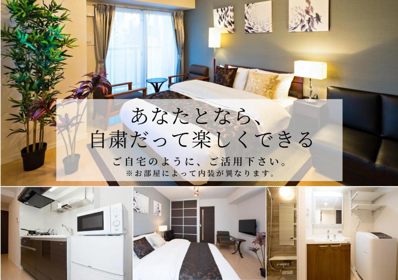 Apartament Premias Umeda Osaka Zewnętrze zdjęcie